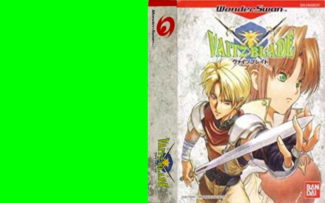 Vaitz Blade (Japan) (Rev 1) [JP] ws 1999 Box Art