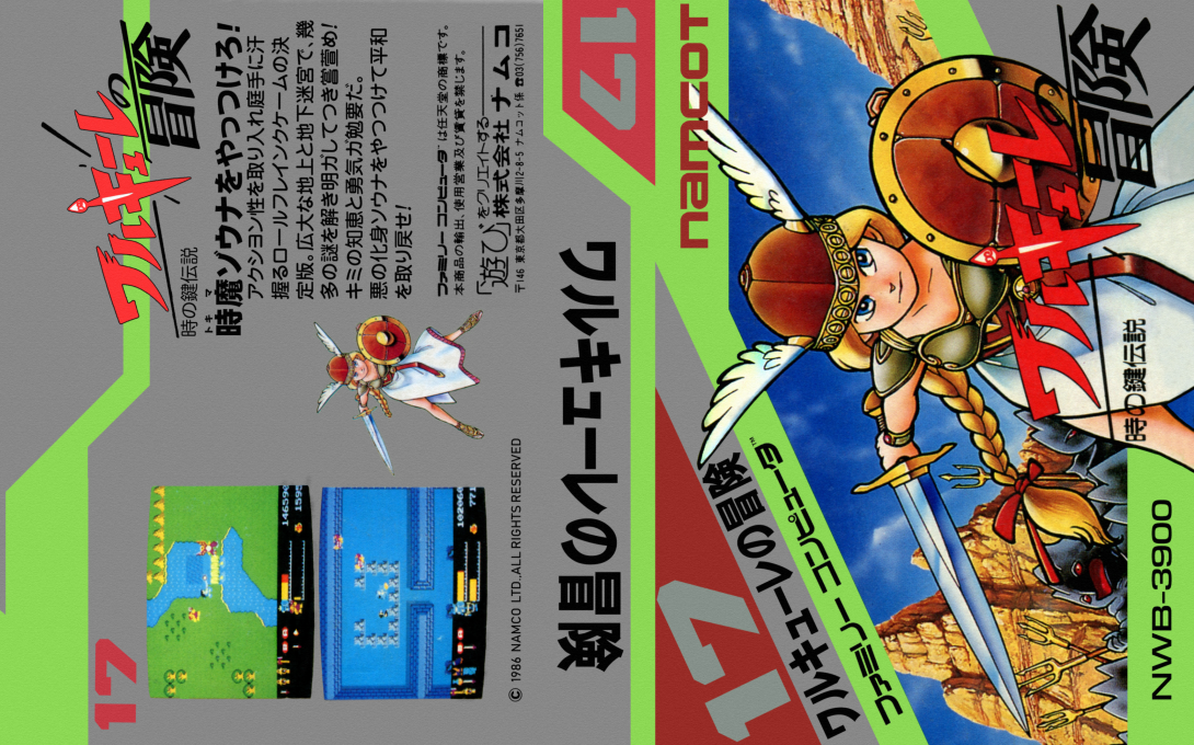 Valkyrie no Bouken – Toki no Kagi Densetsu (Japan) [JP] nes 1986 Box Art