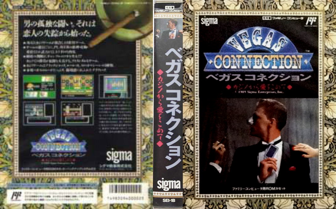 Vegas Connection – Casino kara Ai o Komete (Japan) [JP] nes 1989 Box Art
