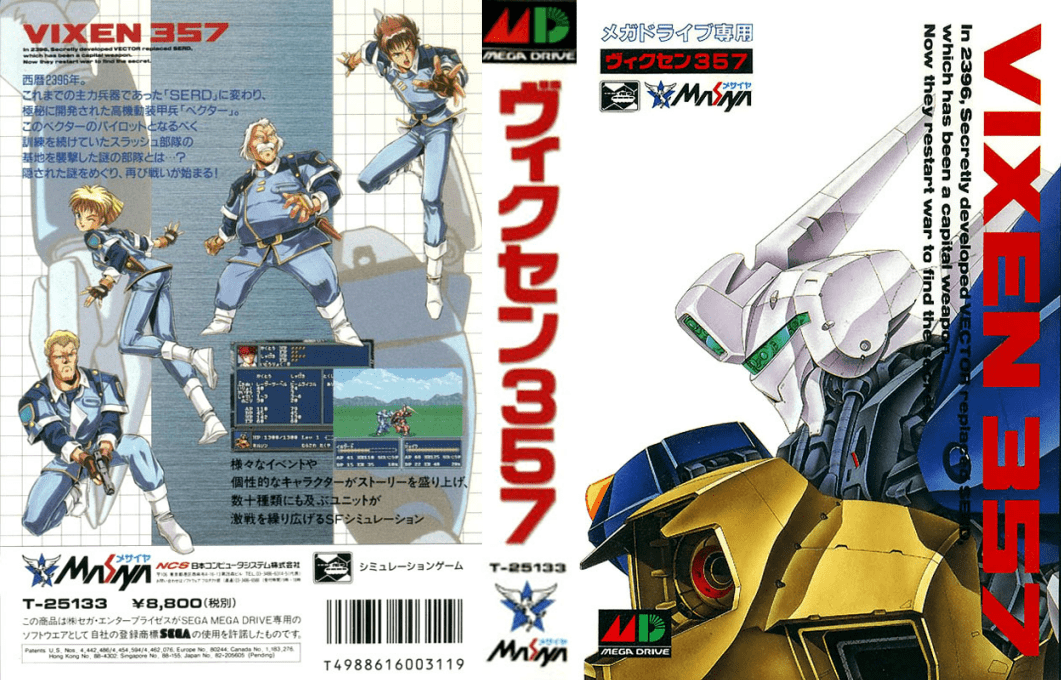 Vixen 357  T+Eng v.1.2 Nebulous (Japan) [JP] segaMD 1992 Box Art