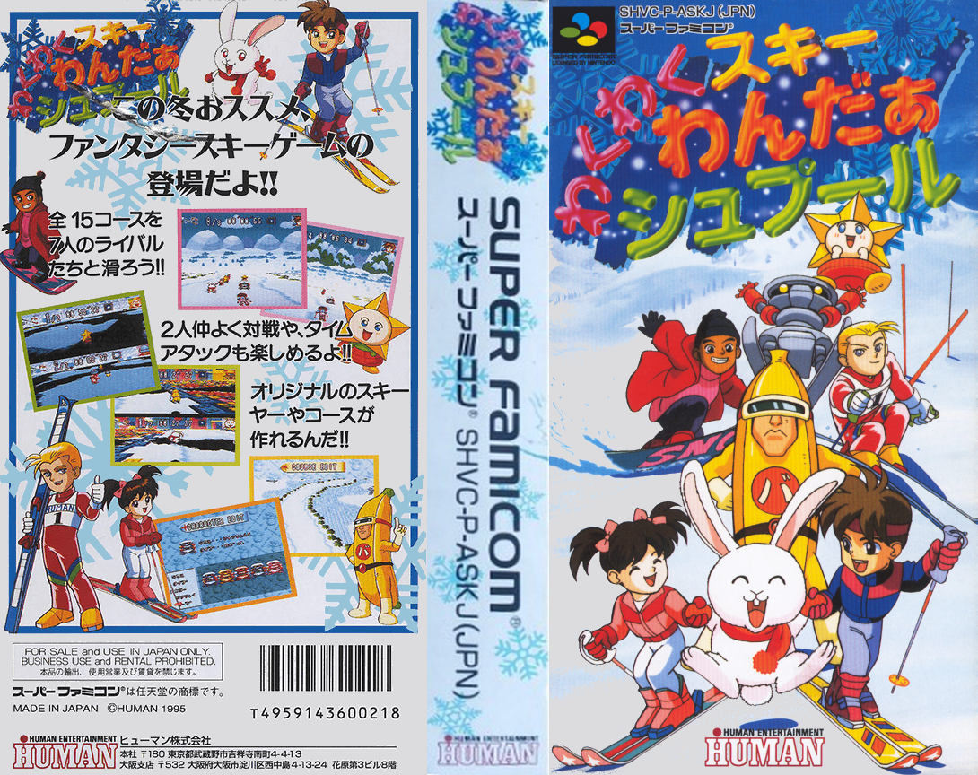 Wakuwaku Ski Wonder Spur (Japan) [JP] snes 1995 Box Art