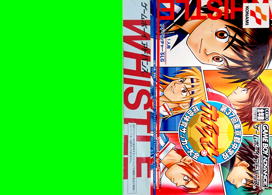 Whistle! – Dai-37-kai Tokyo-to Chuugakkou Sougou Taiiku Soccer Taikai (Japan) [JP] gba 2003 Box Art
