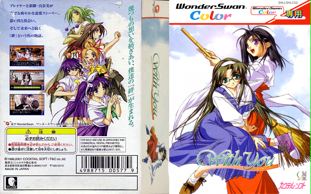 With You – Mitsumete Itai (Japan) [JP] wsc 2001 Box Art