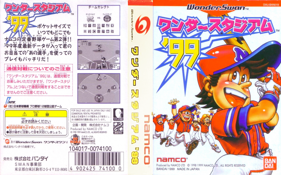 Wonder Stadium ’99 (Japan) [JP] ws 1999 Box Art