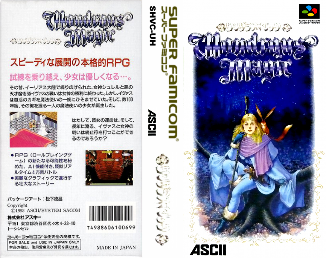 Wondrous Magic (Japan) [JP] snes 1993 Box Art
