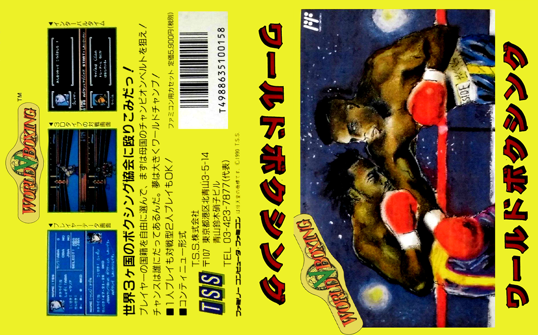 World Boxing (Japan) [JP] nes 1990 Box Art