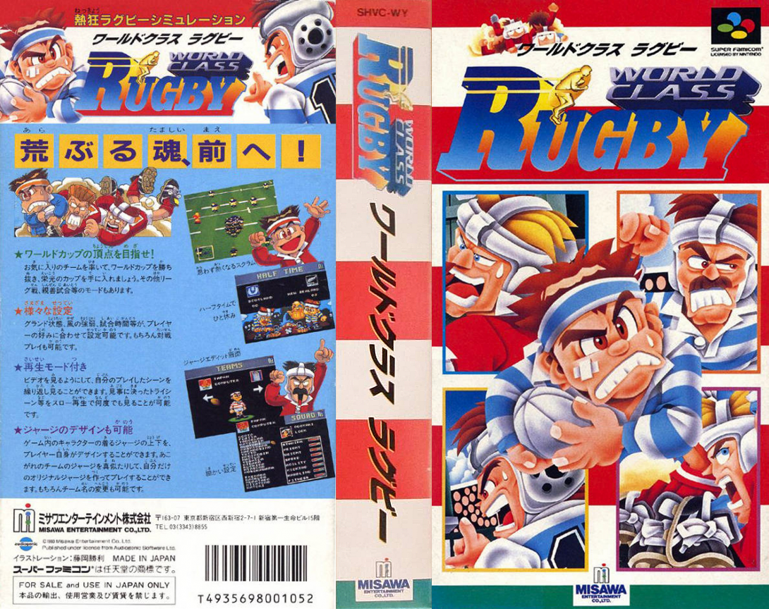 World Class Rugby (Japan) (En) [JP] snes 1993 Box Art