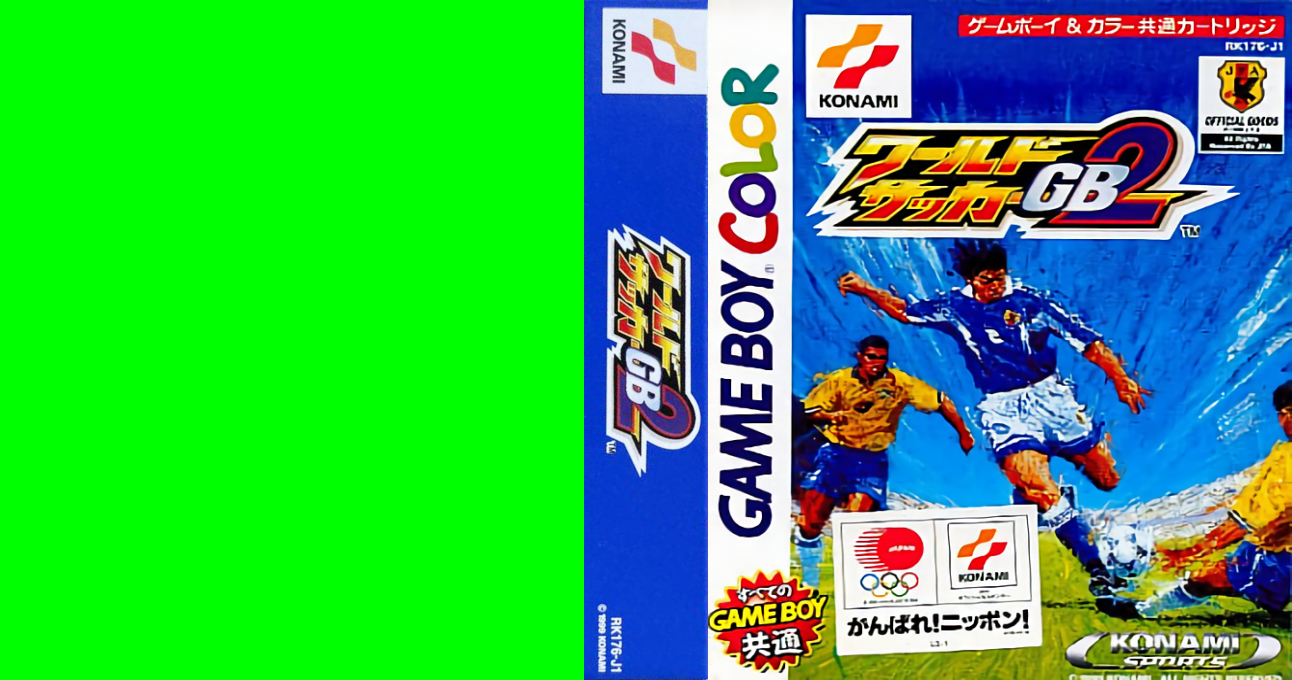World Soccer GB 2 (Japan) (SGB Enhanced) (GB Compatible) [JP] gbc 1999 Box Art