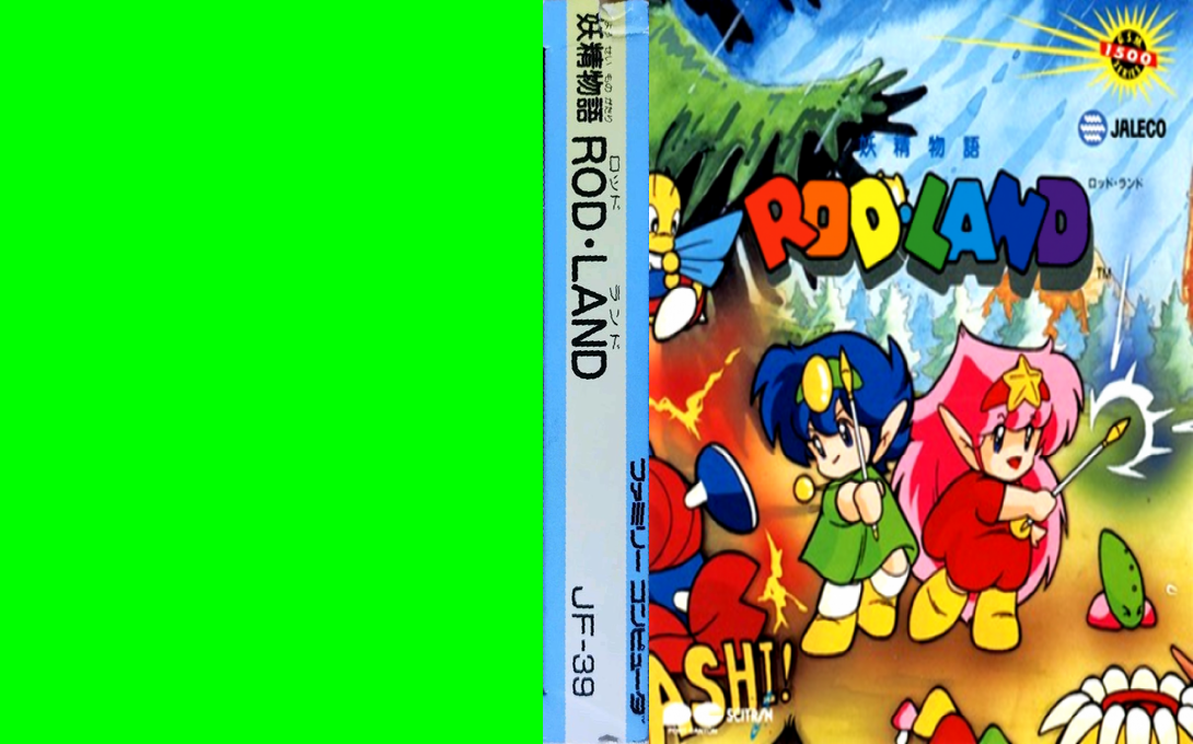 Yousei Monogatari – Rod Land (Japan) [JP] nes 1992 Box Art