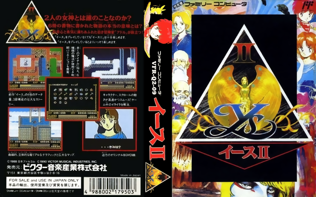 Ys II – Ancient Ys Vanished – The Final Chapter (Japan) [JP] nes 1990 Box Art