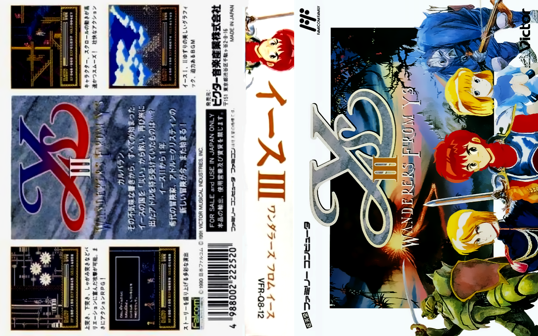 Ys III – Wanderers from Ys (Japan) [JP] nes 1991 Box Art
