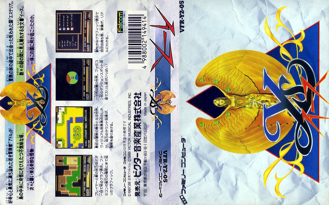 Ys (Japan) [JP] nes 1988 Box Art