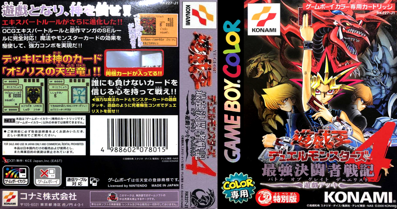 Yu-Gi-Oh! Duel Monsters 4 – Battle of Great Duelist – Yuugi Deck (Japan) [JP] gbc 2000 Box Art