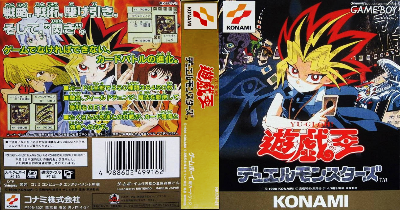 Yu-Gi-Oh! Duel Monsters (Japan) (SGB Enhanced) [JP] gb 1998 Box Art