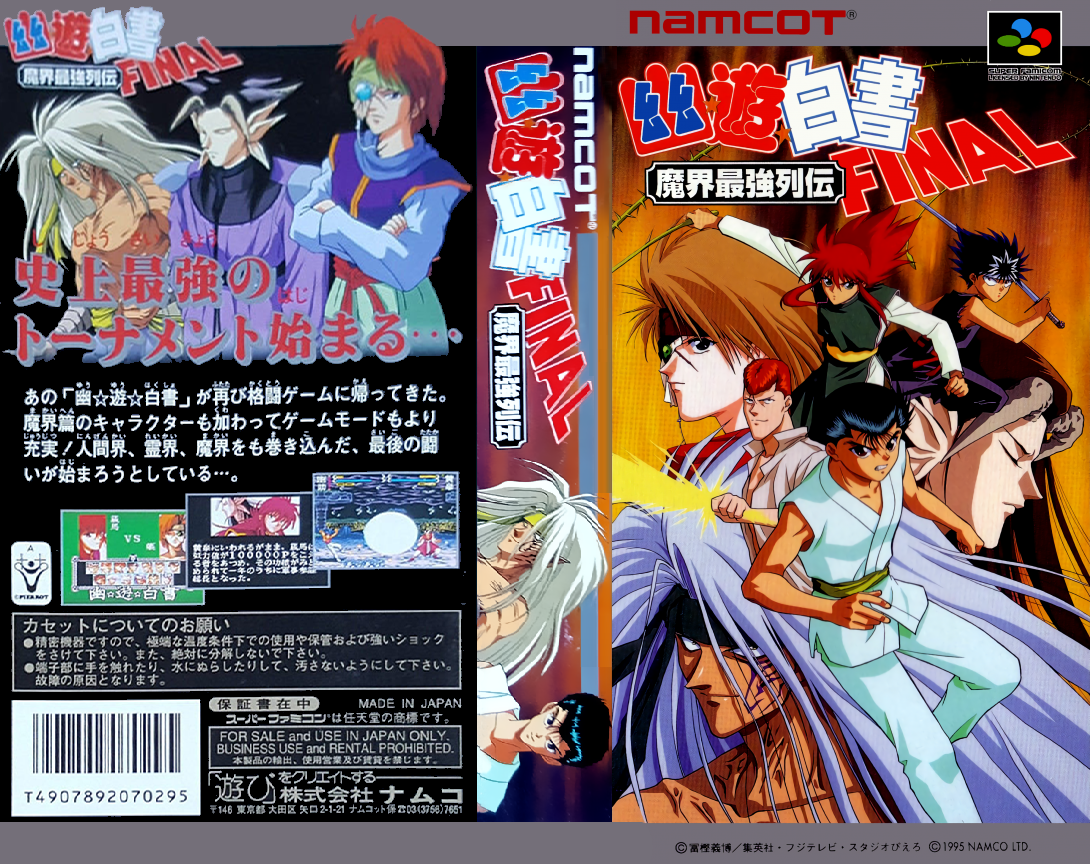 Yu Yu Hakusho Final – Makai Saikyou Retsuden (Japan) [JP] snes 1995 Box Art