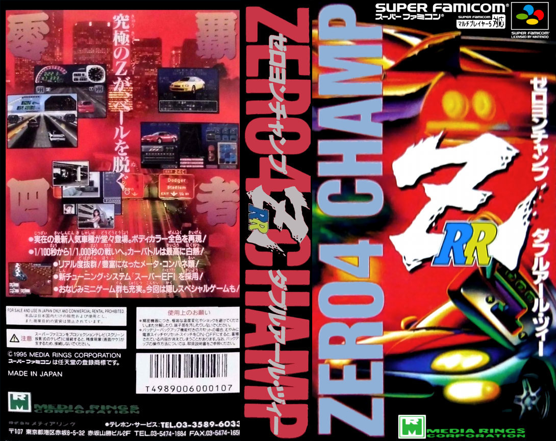 Zero 4 Champ RR-Z (Japan) [JP] snes 1995 Box Art