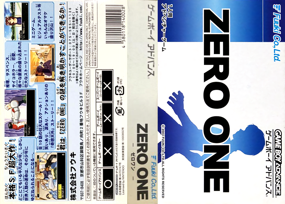 Zero One (Japan) [JP] gba 2003 Box Art