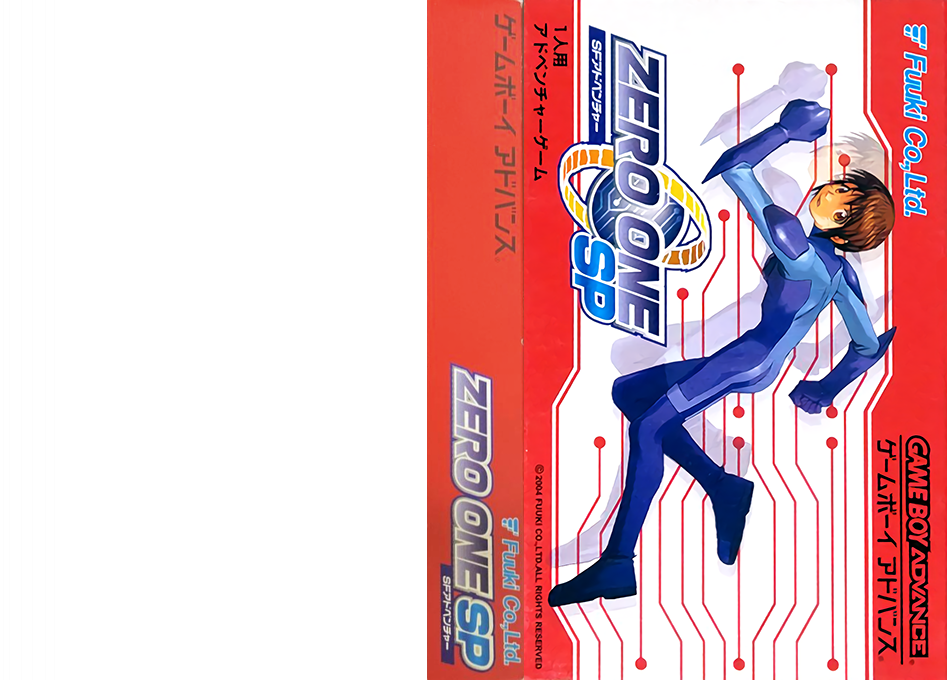Zero One SP (Japan) [JP] gba 2004 Box Art