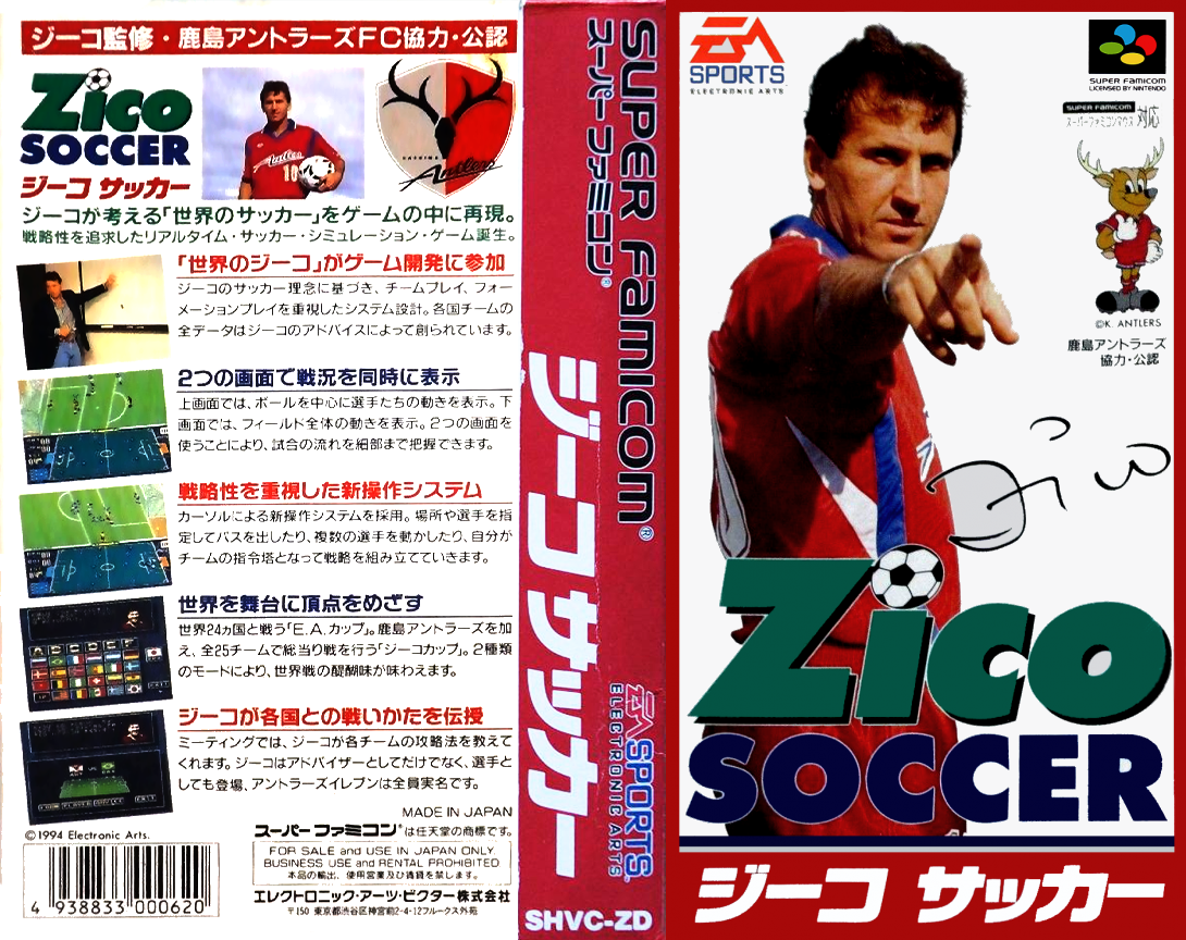 Zico Soccer (Japan) [JP] snes 1994 Box Art