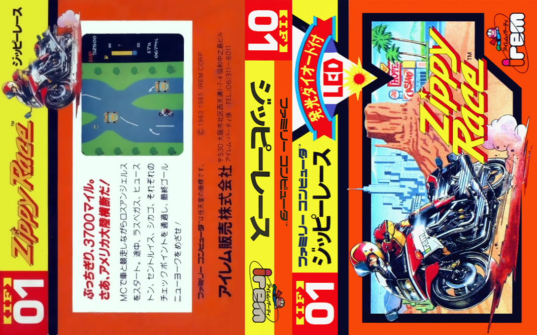Zippy Race (Japan) [JP] nes 1985 Box Art