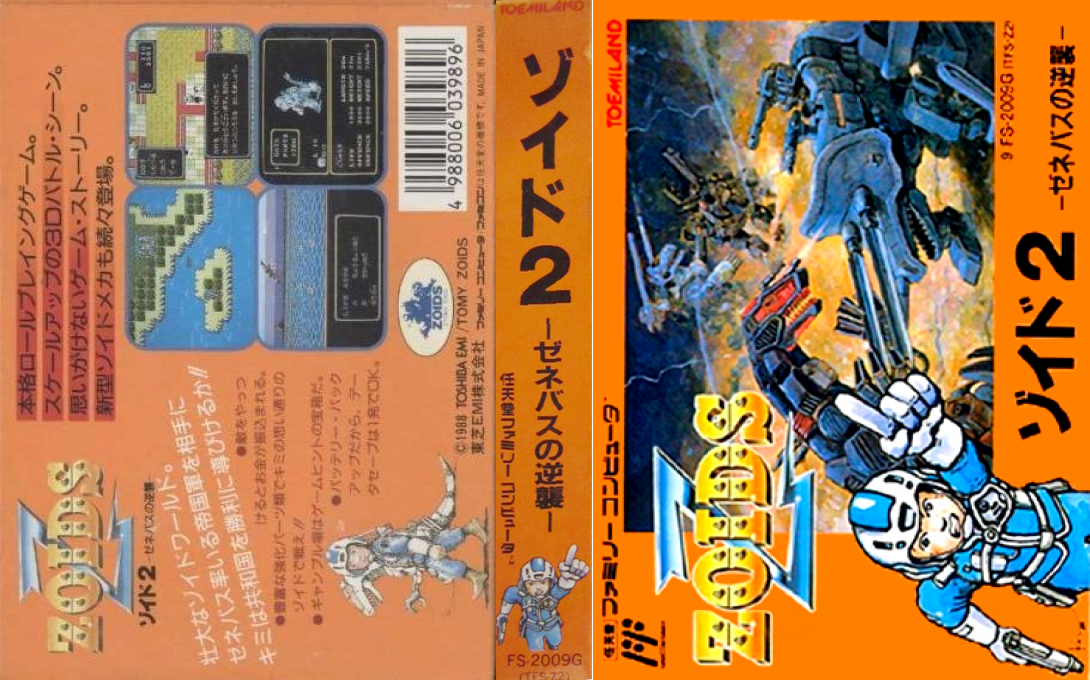 Zoids 2 – Zenebas no Gyakushuu (Japan) [JP] nes 1989 Box Art