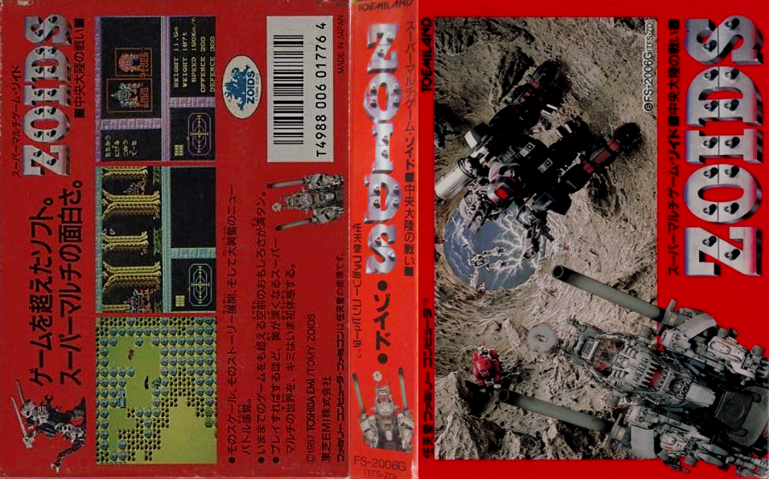 Zoids – Chuuou Tairiku no Tatakai (Japan) (Rev 1) [JP] nes 1987 Box Art