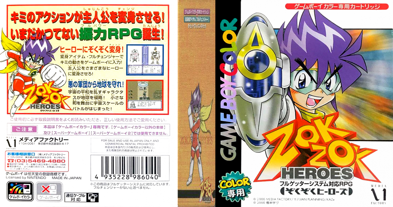 Zok Zok Heroes (Japan) [JP] gbc 2000 Box Art