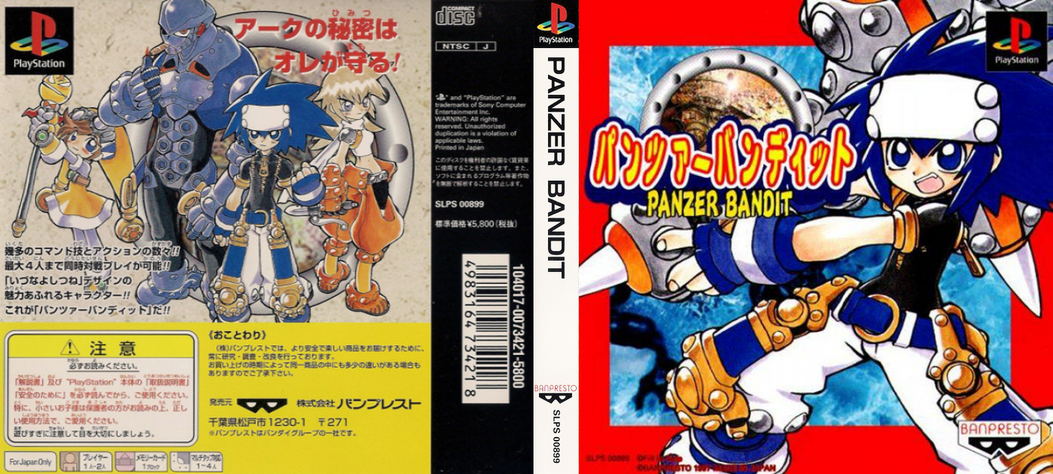 Panzer Bandit (Japan) [JP] psx 1997 Box Art