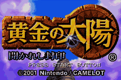 Golden Sun [US,EU] Thumbnail