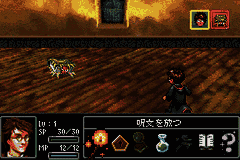 Harry Potter and the Prisoner of Azkaban [US,EU] gba 2004 Game Image