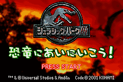 Jurassic Park III : Park Builder [US] Thumbnail