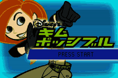 Kim Possible 2 : Drakken's Demise [US] Thumbnail