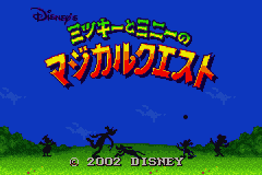 Magical Quest Starring Mickey & Minnie [US] Thumbnail