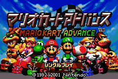 Mario Kart : Super Circuit [US] Thumbnail