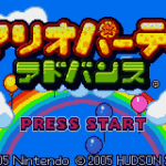 Mario Party Advance [US]