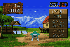 Monster Rancher Advance [US] gba 2001 Game Image