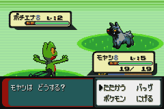 Pokémon Emerald Version [US,EU] gba 2005 Game Image
