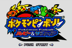 Pokémon Pinball : Ruby & Sapphire [US] Thumbnail