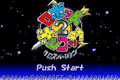 Robopon 2 : Cross Version [US] Thumbnail