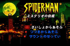 Spider-Man : Mysterio's Menace [US,EU] Thumbnail