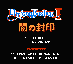 Dragon Buster II : Yami no Fuuin [US,EU] Thumbnail