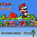 Super Mario Advance [US,EU]