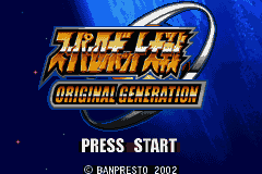 Super Robot Taisen : Original Generation [US] Thumbnail