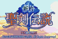Sword of Mana [US,AU] Thumbnail