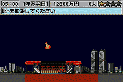 The Tower SP [US] gba 2006 Game Image