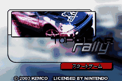 Top Gear Rally [US] Thumbnail