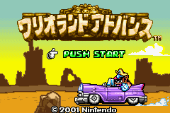Wario Land 4 [US,EU] Thumbnail