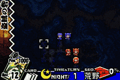 Yggdra Union : We’ll Never Fight Alone [US] gba 2006 Game Image