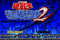 Yu-Gi-Oh! 7 Trials to Glory: World Championship Tournament 2005 [US] Thumbnail