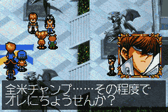 Yu-Gi-Oh! Reshef of Destruction [US] gba 2004 Game Image
